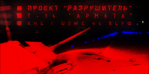 Проект "Разрушитель": Т-14 Армата