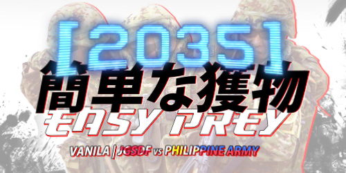 簡単な獲物 \ Easy Prey [2035]