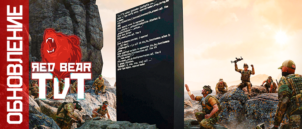 HOTFIX СБОРКИ TVT