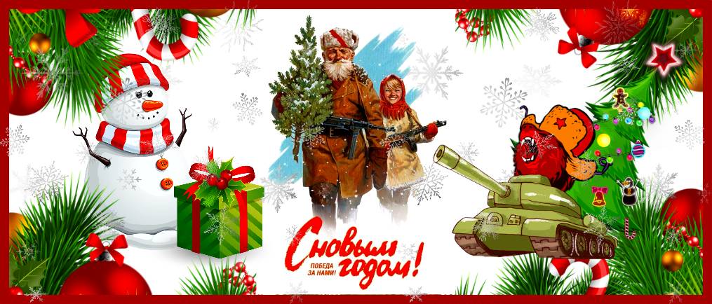 RED BEAR IRON FRONT RED BEAR IRON FRONT