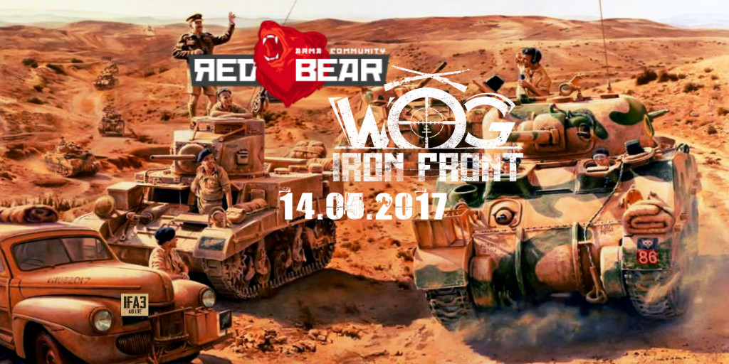 СОВМЕСТНАЯ ИГРА IRON FRONT СООБЩЕСТВА RED BEAR и WOG