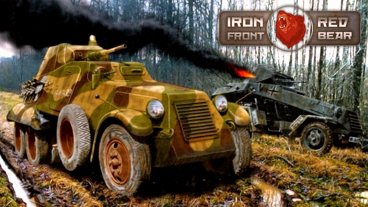 RED BEAR IRON FRONT ПО ВТОРНИКАМ