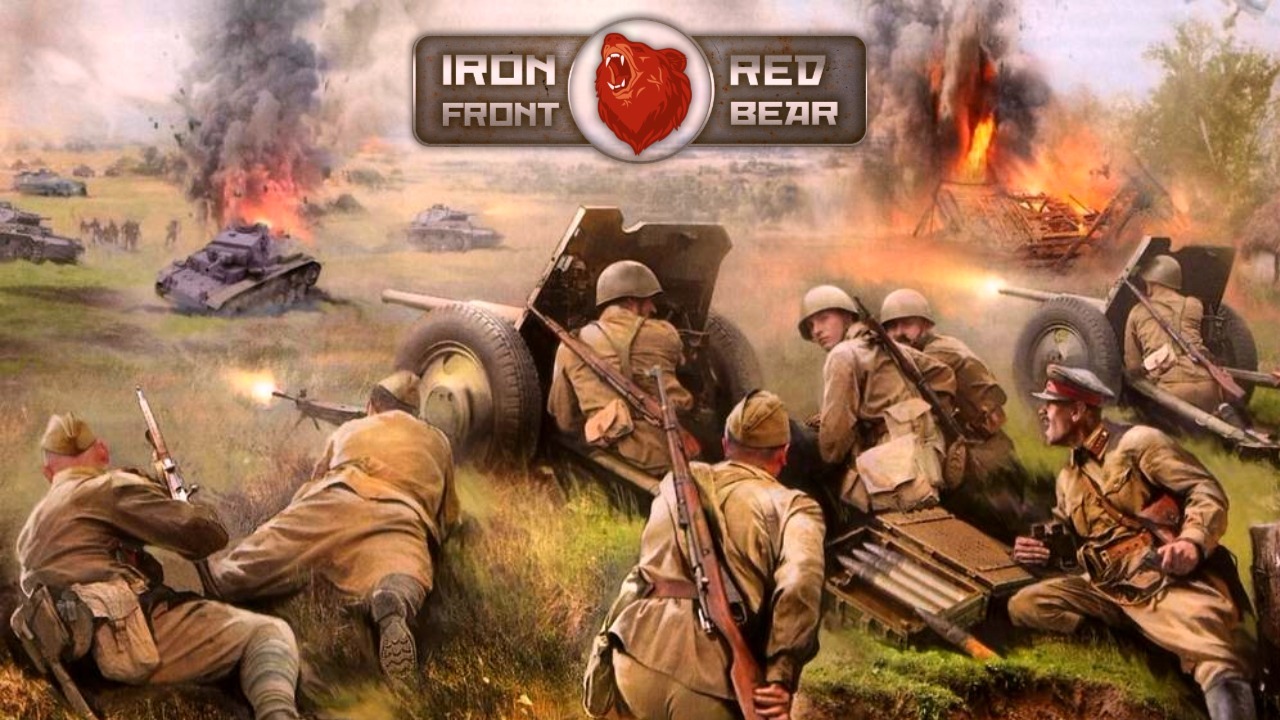 RED BEAR IRON FRONT ПО ВТОРНИКАМ