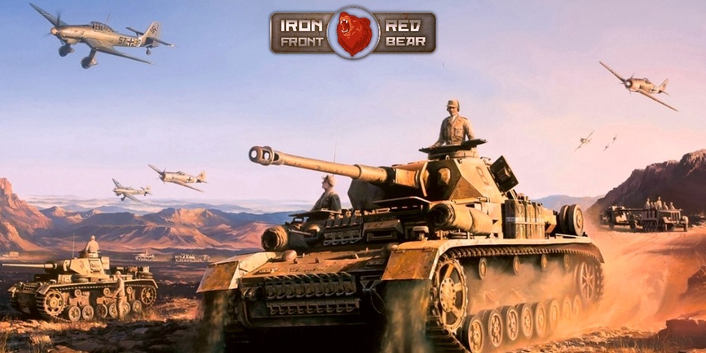 RED BEAR IRON FRONT ПО ВТОРНИКАМ