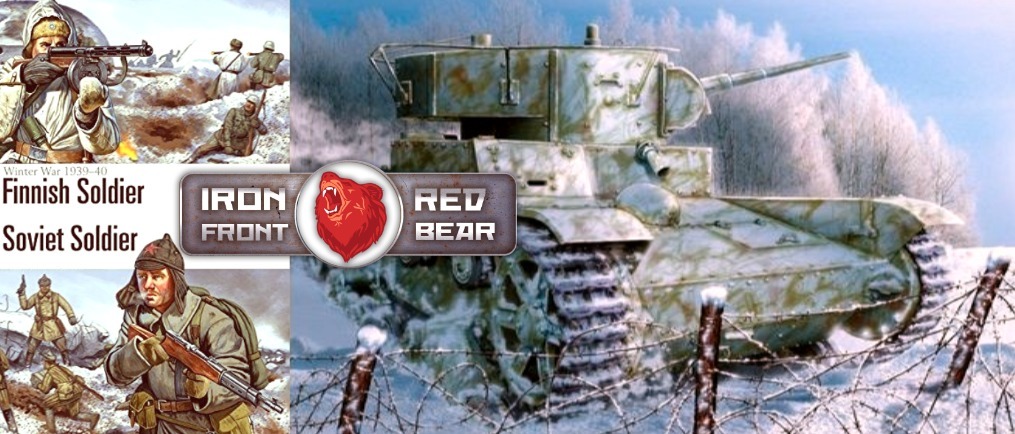 RED BEAR IRON FRONT ПО ВТОРНИКАМ