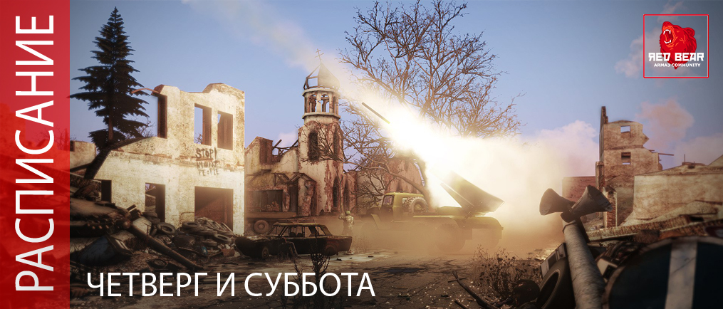РАСПИСАНИЕ TVT ИГР 11.04 И 13.04