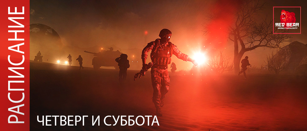 РАСПИСАНИЕ TVT ИГР 21.02 И 23.02