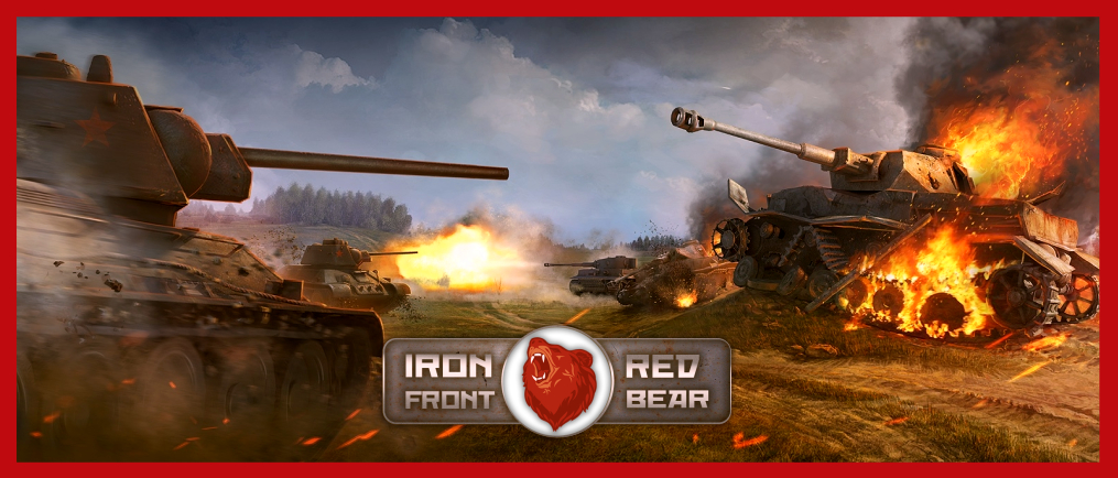 RED BEAR IRON FRONT ПО ВТОРНИКАМ