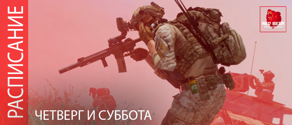 РАСПИСАНИЕ TVT ИГР (6.12 И 8.12)