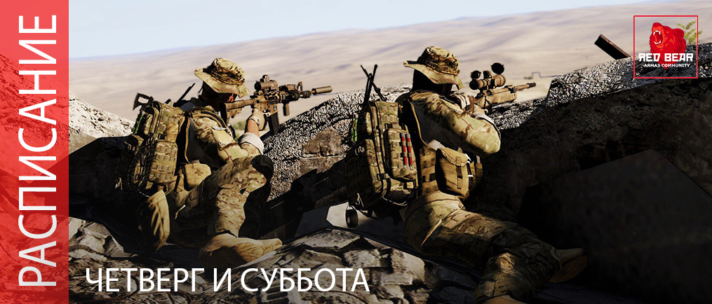 РАСПИСАНИЕ TVT ИГР (3.01 И 5.01)